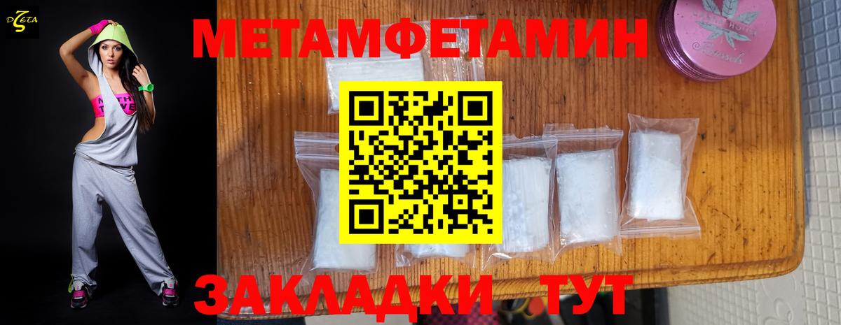 Амфетамин Premium  Вход с VPN  Амфетамин  Amphetamine  Кудрово 