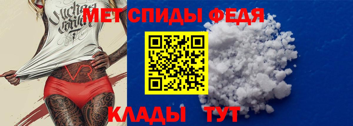 Amphetamine 97% Кудрово