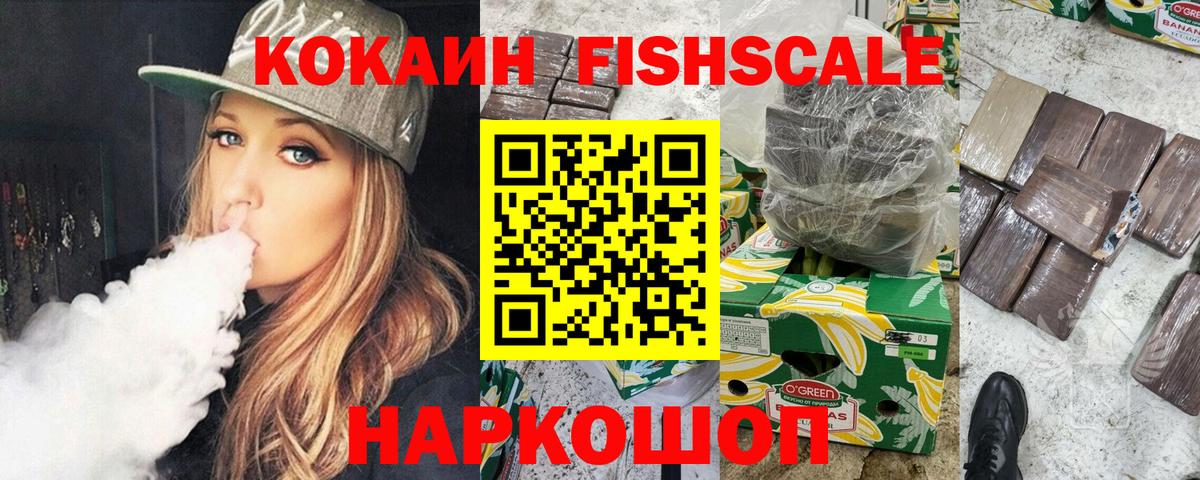 Cocaine Эквадор Кудрово
