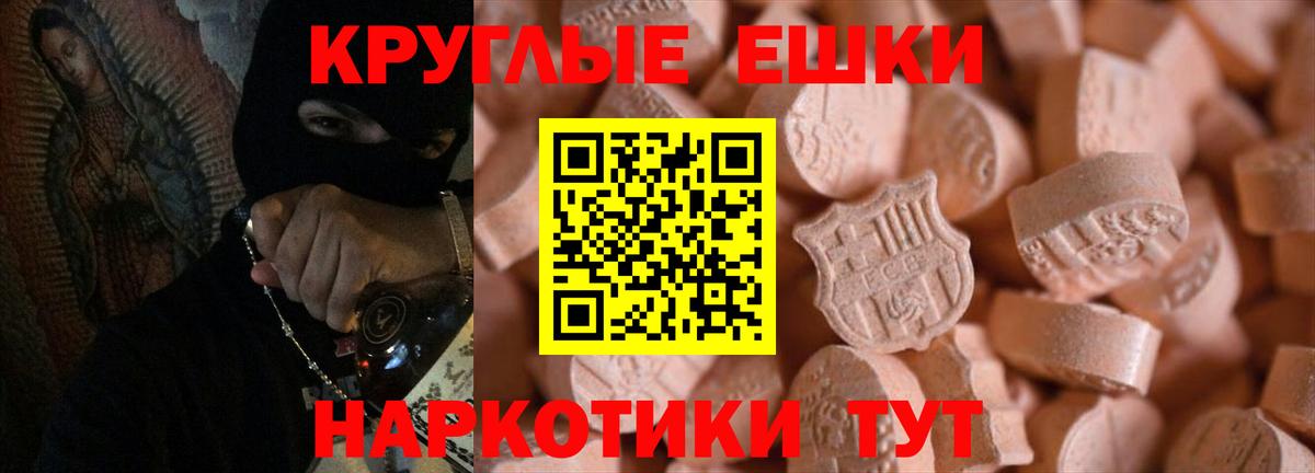 Экстази Philipp Plein  Вход с VPN  Ecstasy  Ecstasy Punisher  Кудрово 