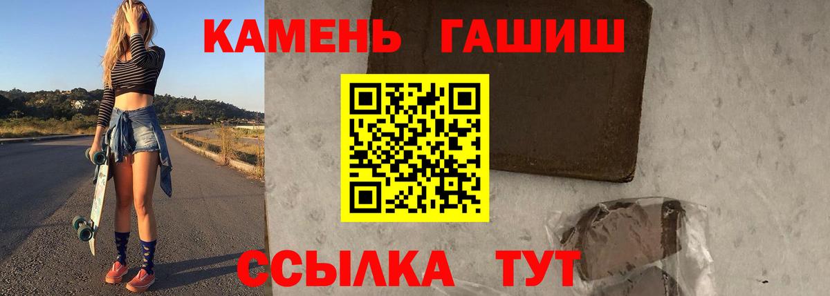 Кудрово  ГАШИШ  Гашиш  Канабис  КОКАИН  Вход с VPN  Меф кристаллы 