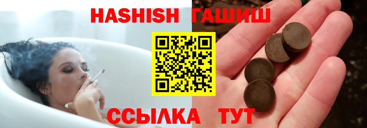 ГАШ убойный Кудрово