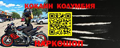 кристаллы Тула