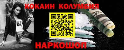 кристаллы Тулун