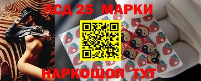 марки lsd Туймазы