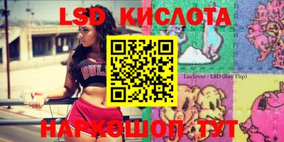 кристаллы Уссурийск