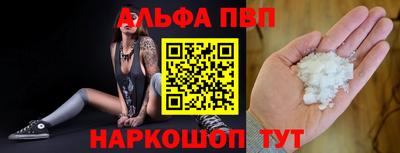 кристаллы Тула