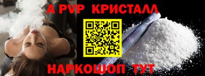 кристаллы Тула