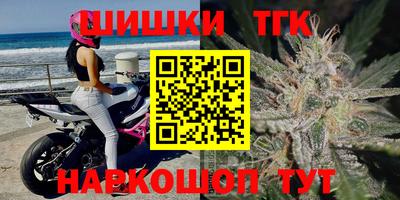 кристаллы Тула