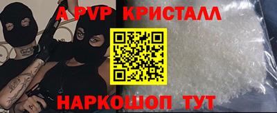 кристаллы Тулун