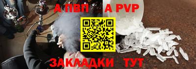 кристаллы Тула