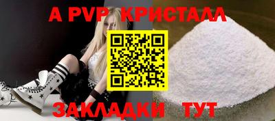 гидра Усть-Илимск