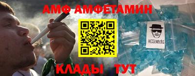 кристаллы Тулун