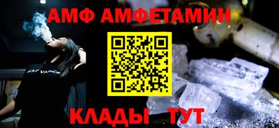 кристаллы Уссурийск