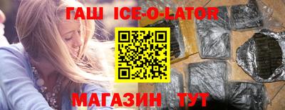 гидра Усть-Илимск