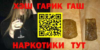 кристаллы Уссурийск