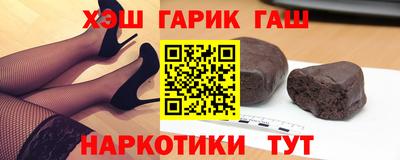 кристаллы Уссурийск