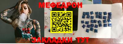 кристаллы Тула