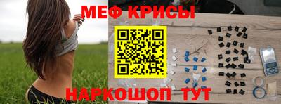кристаллы Тула