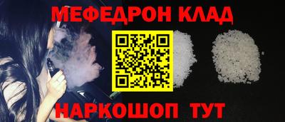 кристаллы Тула