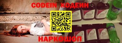 кристаллы Тулун