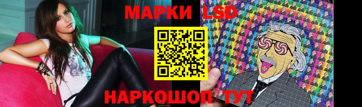ЛСД экстази кислота Кудрово