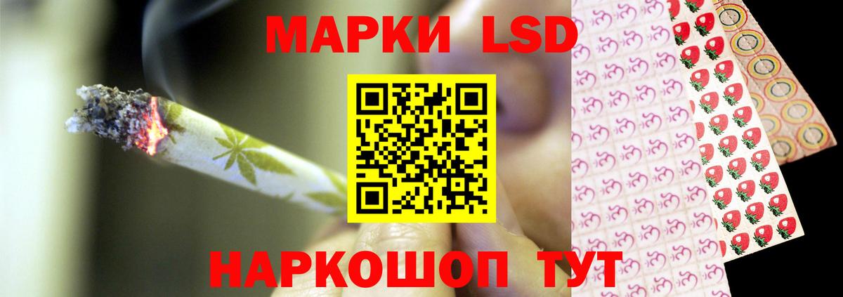 Кудрово  Лсд 25 экстази ecstasy  Вход с VPN  LSD-25 экстази ecstasy 